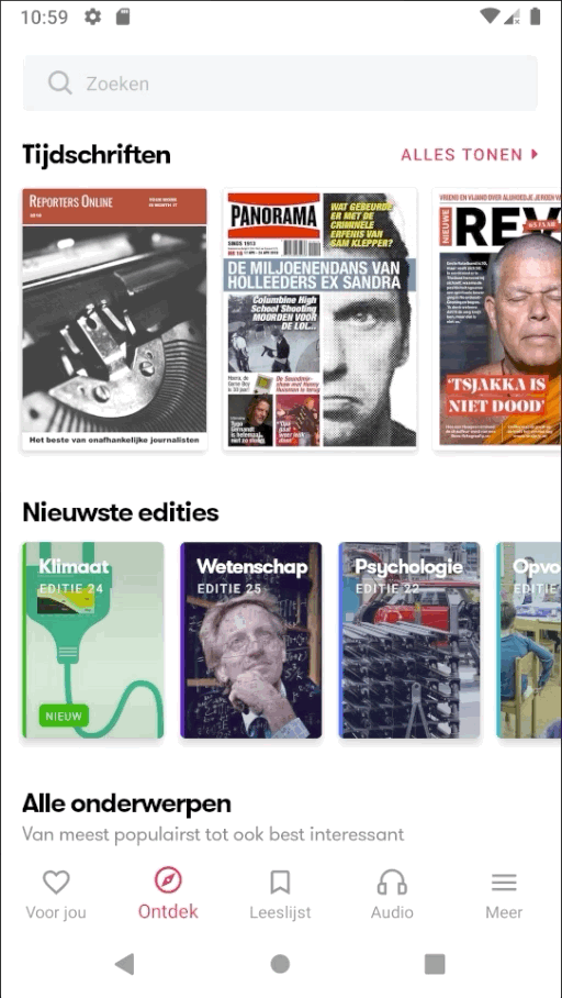 Discover transition gif